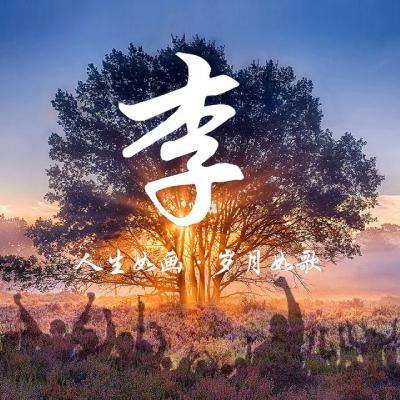 估值锚点切换：百利天恒iza-bren如何凭一己之力推高全球双抗ADC的天花板？