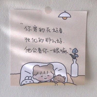 易方达远见成长混合A净值上涨4.54%